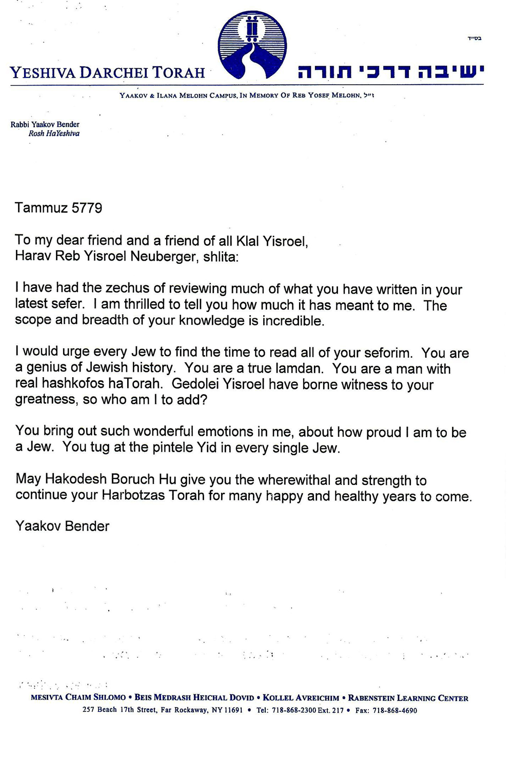 Rabbi Yaakov Bender endorsement