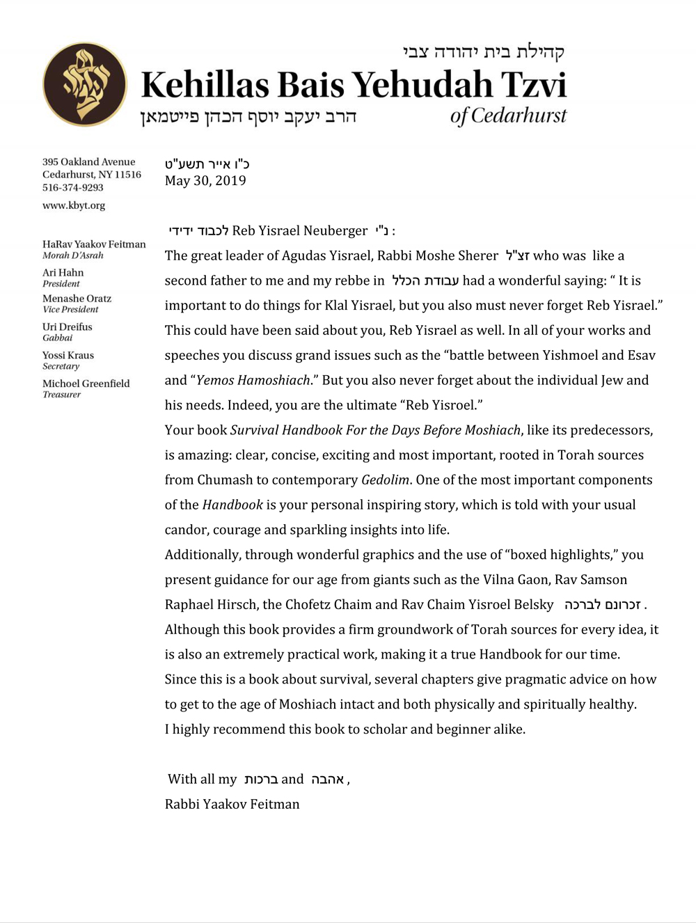 Rabbi Yaakov Feitman endorsement