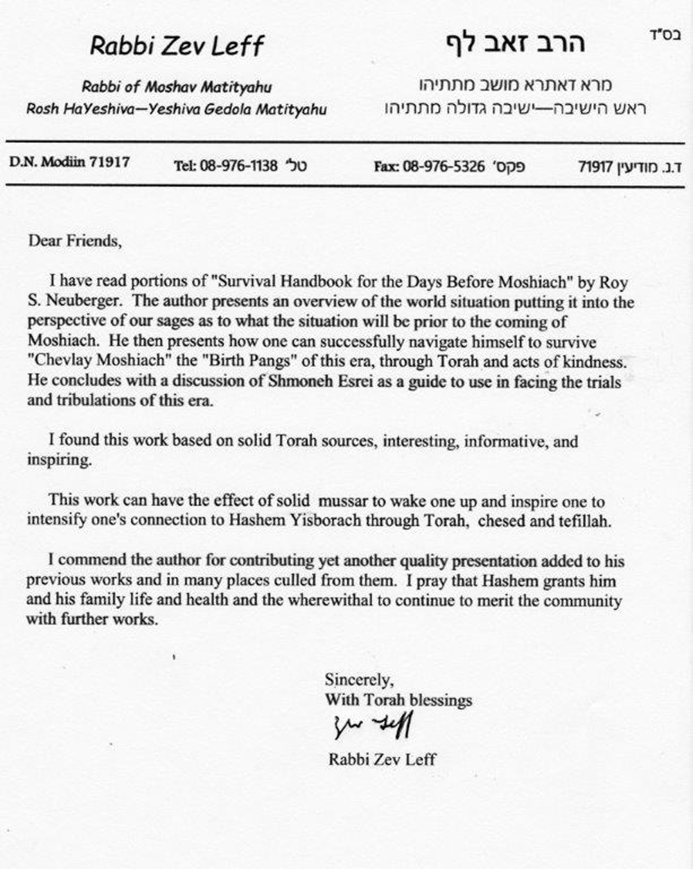 Rabbi Zev Leff endorsement